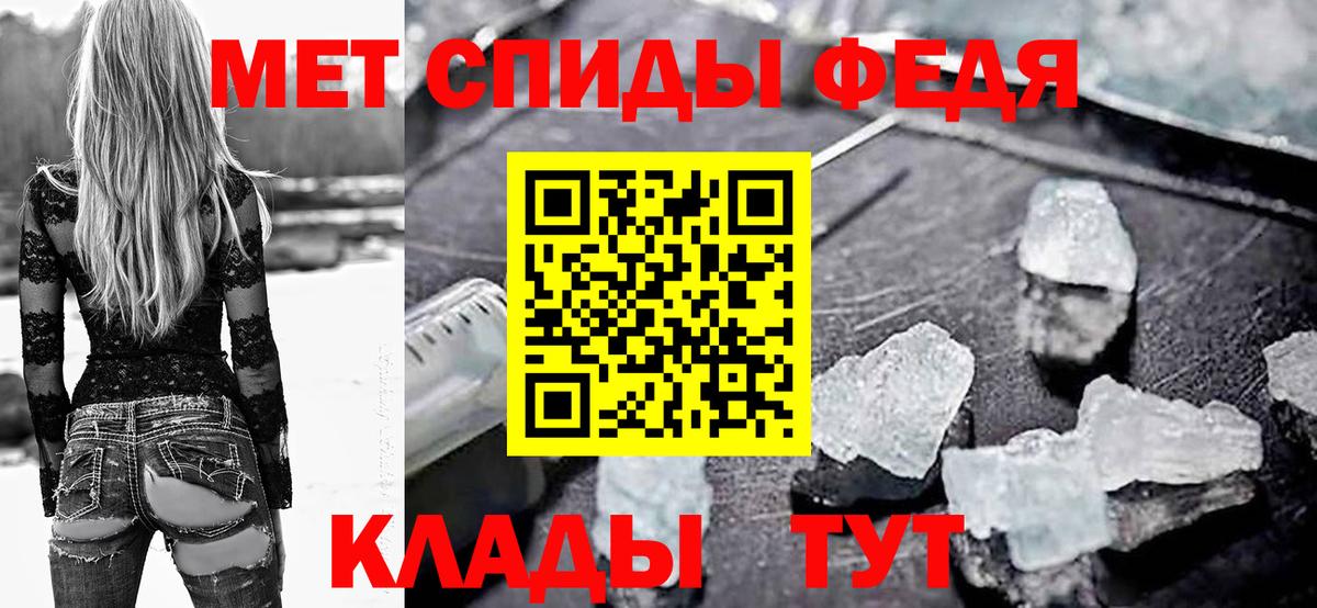 Amphetamine Розовый  Amphetamine  Каменск-Уральский  Вход с VPN 