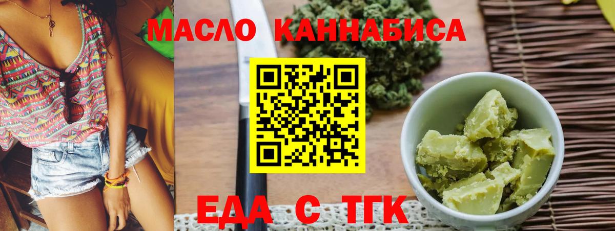 Canna-Cookies марихуана  Вход с VPN  Каменск-Уральский 