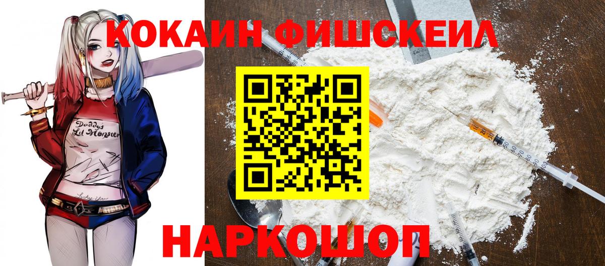 КОКАИН 98% Каменск-Уральский