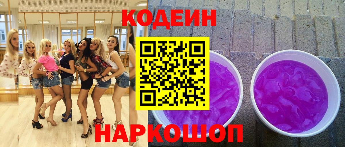 Кетамин Каменск-Уральский