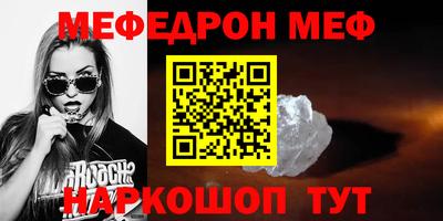 марки nbome Кумертау