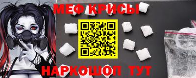 первитин Кулебаки