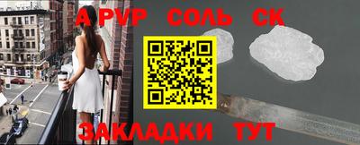 бутик Кунгур