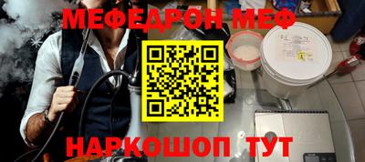 первитин Кулебаки