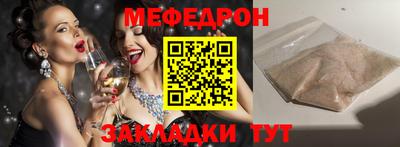 марки nbome Кумертау