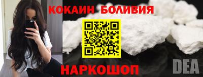 молекула духа Ливны