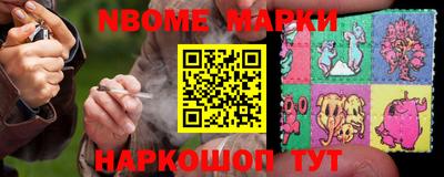 первитин Кулебаки