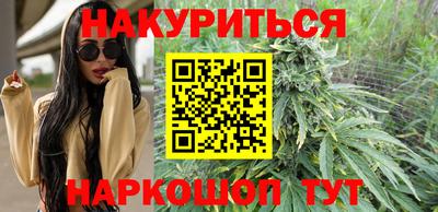 марки nbome Кумертау