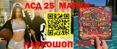 марки nbome Кумертау