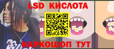 бутик Кунгур