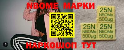 марки nbome Кумертау