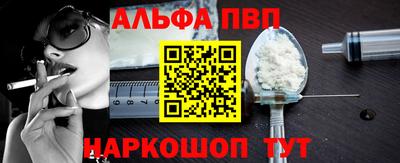 первитин Кулебаки