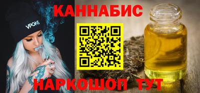 бутик Кунгур