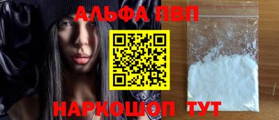 первитин Кулебаки