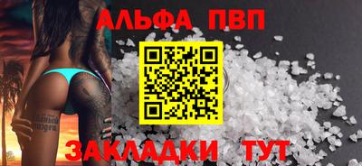 марки nbome Кумертау