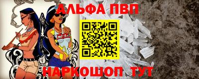 первитин Кулебаки