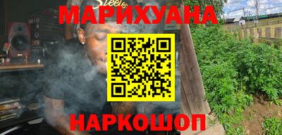 марки nbome Кумертау