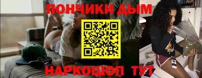 марки nbome Кумертау
