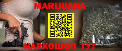 марки nbome Кумертау