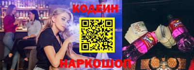марки nbome Кумертау