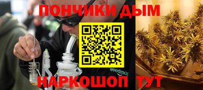 бутик Кунгур