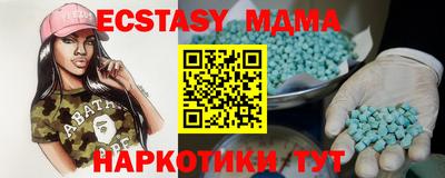 бутик Кунгур
