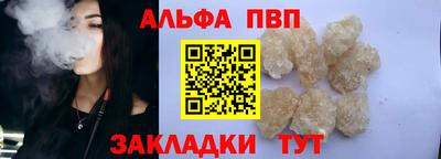 бутик Кунгур