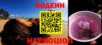 бутик Кунгур