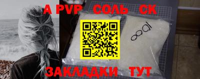 бутик Кунгур
