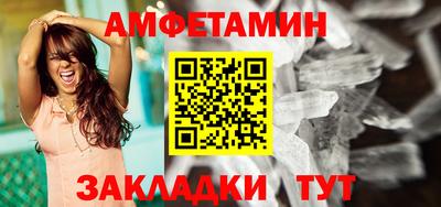 бутик Кунгур