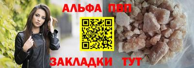 первитин Кулебаки