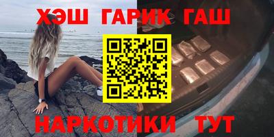 бутик Кунгур