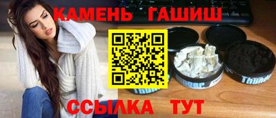 молекула духа Ливны