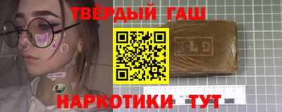 марки nbome Кумертау