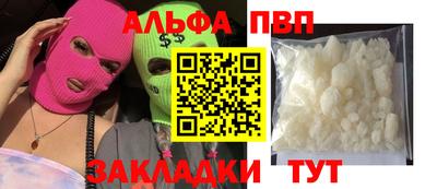 первитин Кулебаки