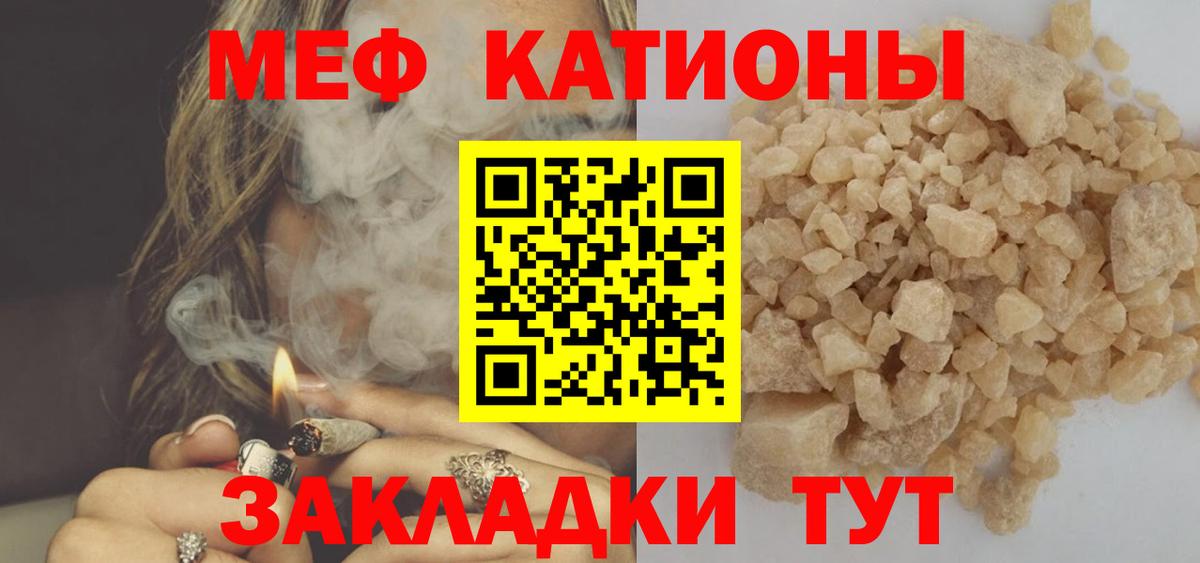 Мефедрон мука Каменск-Уральский