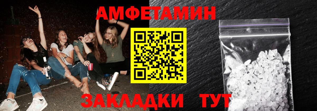 МЕФ кристаллы  КОКАИН  Каннабис  АМФЕТАМИН   Как найти наркотики?  Каменск-Уральский  Вход с VPN  ГАШ  МЕТАМФЕТАМИН 