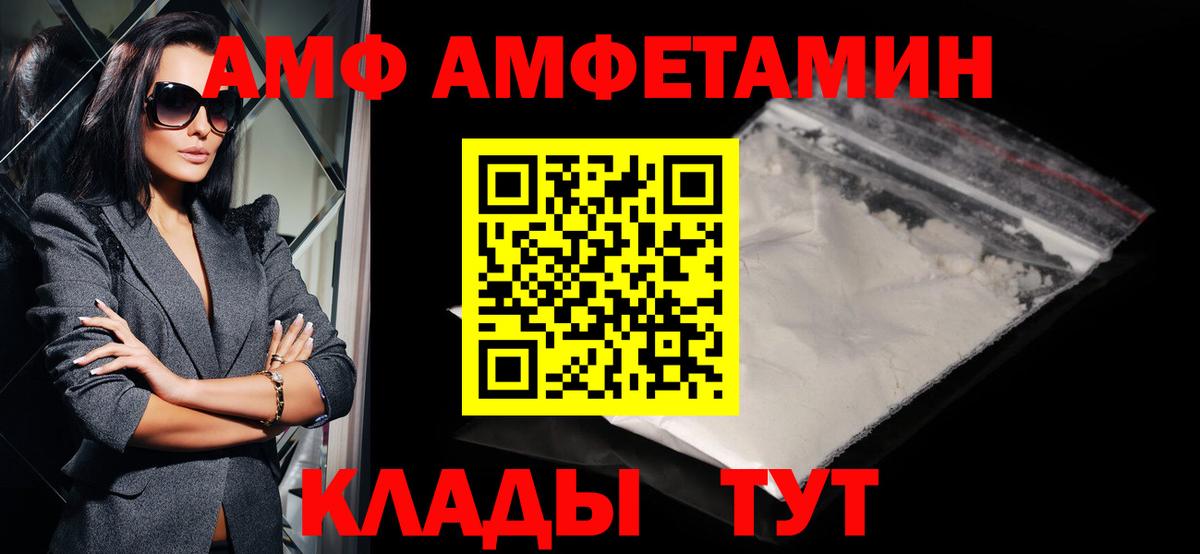 МЕТАМФЕТАМИН винт  Вход с VPN  Каменск-Уральский 