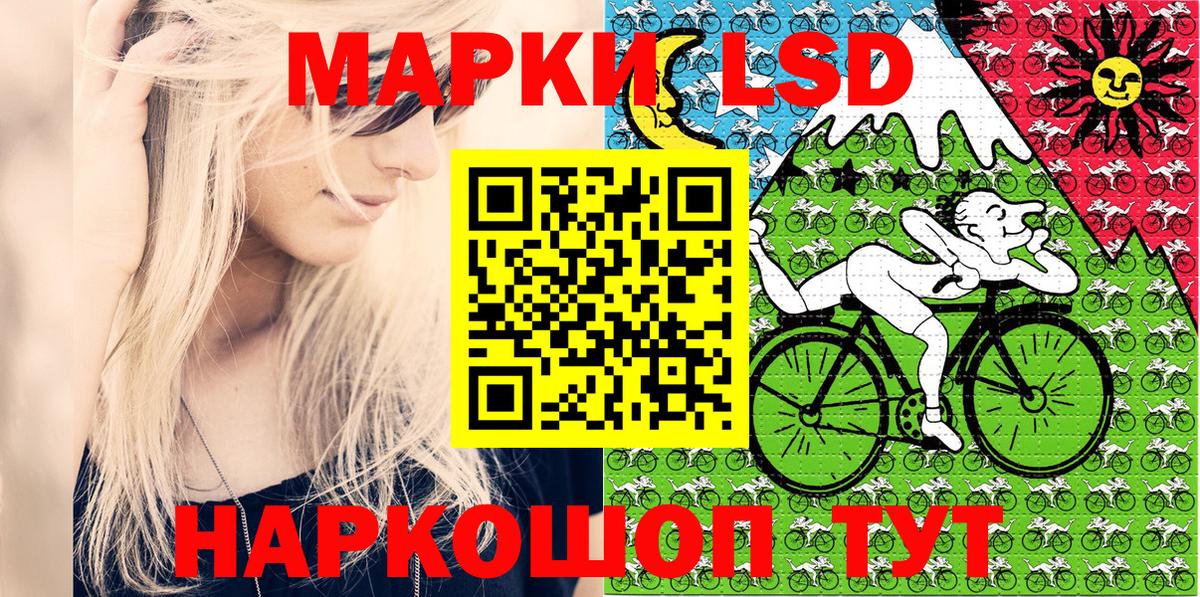 Марки N-bome 1,5мг  Вход с VPN  Каменск-Уральский  Наркотические марки  Марки N-bome 1,5мг 