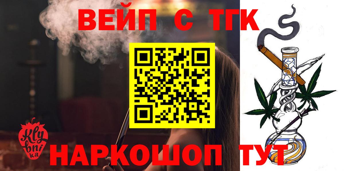 Дистиллят ТГК Wax Каменск-Уральский