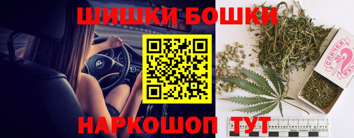 Конопля MAZAR Каменск-Уральский