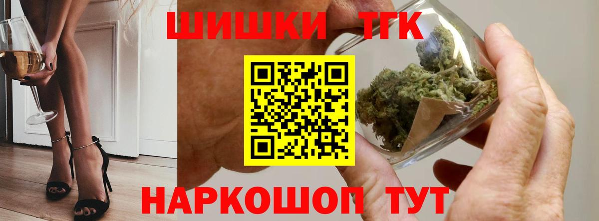 Каннабис тримм  Бошки Шишки THC 21%  Каменск-Уральский  Вход с VPN 